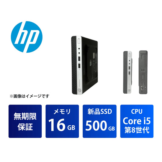 R4004-01_Core_i5_16GB_500GB