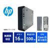HP ProDesk 600 G6 SFF Core i5 10500/16GB/500GB/Windows 11 Pro