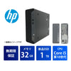 HP ProDesk 400 G7 SFF Core i5 10500/32GB/1TB/HDMI/Windows 11 Pro