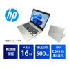 HP ProBook 430 G6 Core i5 8265U/16GB/500GB/13.3/Windows 11 Pro