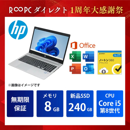 R4506-01-202510CP