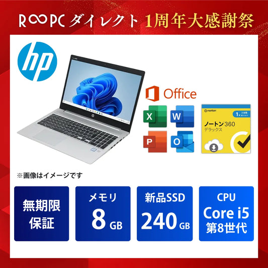 R4506-01-202510CP