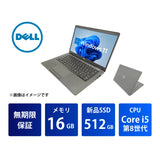【無期限保証】Dell Latitude 5300 Core i5 8265U/メモリ16GB/新品SSD 512GB/13.3インチ/Windows 11 Pro