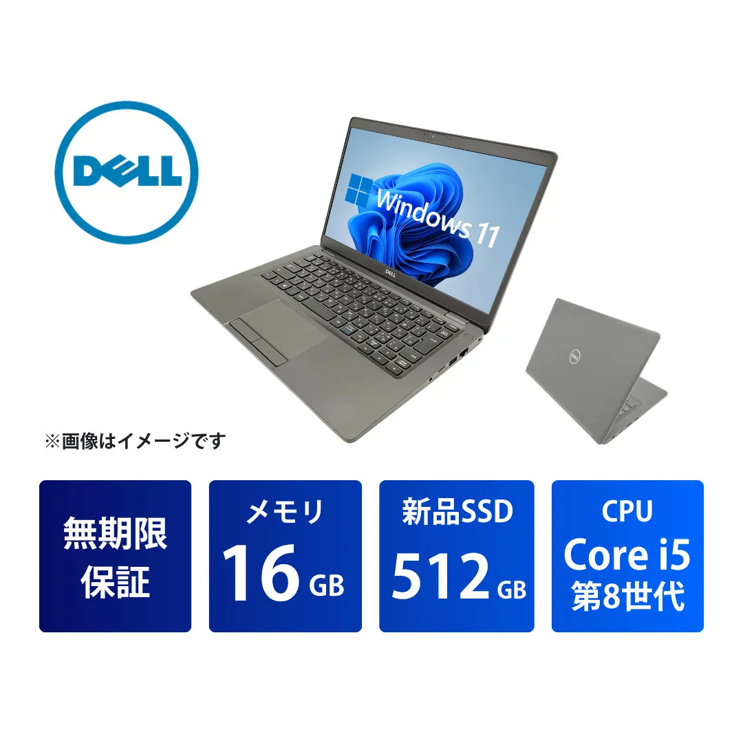 R5300-04_Ci5_16GB_512GB