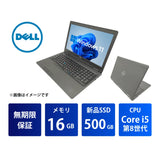 Dell Latitude 5590 Core i5 8250U/16GB/新品SSD 500GB/15.6インチ/Windows 11 Pro