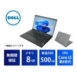 Dell Latitude 7390 Core i5 8350U/8GB/500GB/13.3/Windows 11 Pro