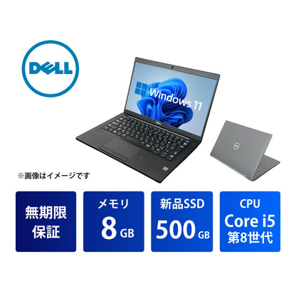 R7390-01_Core_i5_8GB_500GB