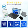 【冬のお客様感謝祭】Dell Latitude 7390 Core i5 8350U/8GB/500GB/13.3/Windows 11 Pro/MS Office+無線マウスセット