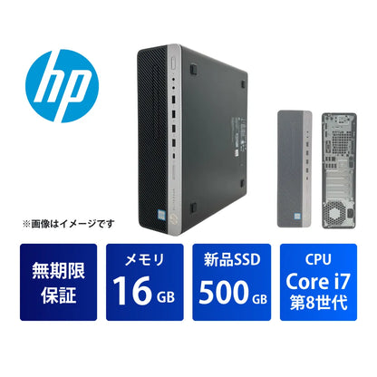 HP EliteDesk 800 G4 SF 中古デスクパソコン | Core i7 メモリ16GB HP EliteDesk 800 G4 SF 中古デスクパソコン | Core i7 メモリ16GB