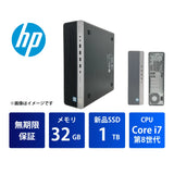 HP EliteDesk 800 G4 SF Core i7 8700/32GB/SSD 1TB/マルチドライブ/Windows 11 Pro