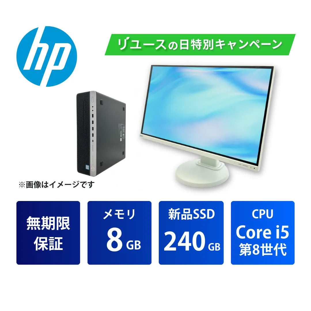 R8004-03_Core_i5_8GB_240GBCP.