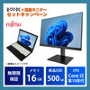 【液晶モニターセット】富士通 LIFEBOOK A5510 Core i5 10310U/16GB/500GB/15.6/Windows 11 Pro