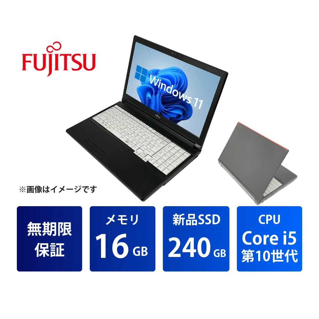 富士通 LIFEBOOK A5510 Core i5 10310U/16GB/240GB/15.6/Windows 11 Pro