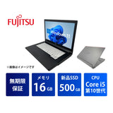 【無期限保証】富士通 LIFEBOOK A5510 Core i5 10310U/メモリ16GB/新品SSD 500GB/15.6インチ/マルチドライブ/Windows 11 Pro