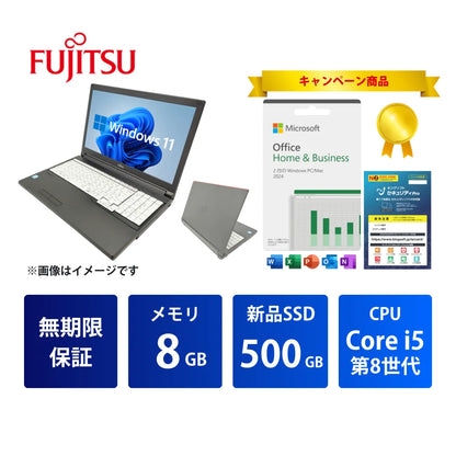 【キャンペーン】富士通 LIFEBOOK A579 Core i5 8365U/8GB/500GB/15.6/Windows 11 Pro