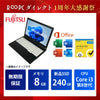 【1周年大感謝祭】富士通 LIFEBOOK A579 Core i3 8145U/8GB/240GB/15.6/光学ドライブ/Windows 11 Pro