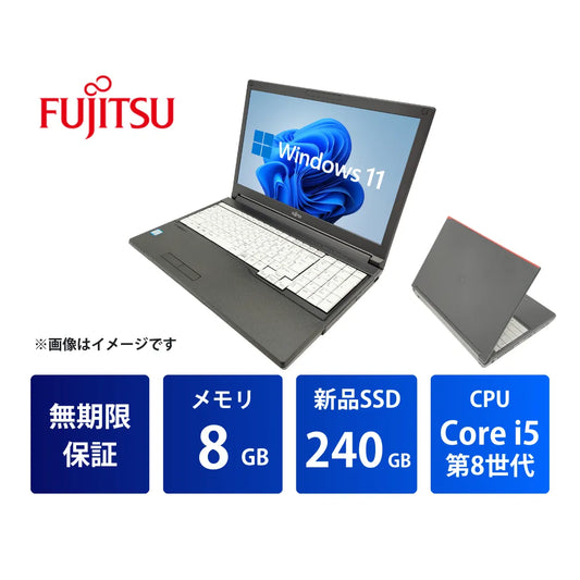 富士通 LIFEBOOK A579 Core i5 8265U/8GB/240GB/15.6/Windows 11 Pro
