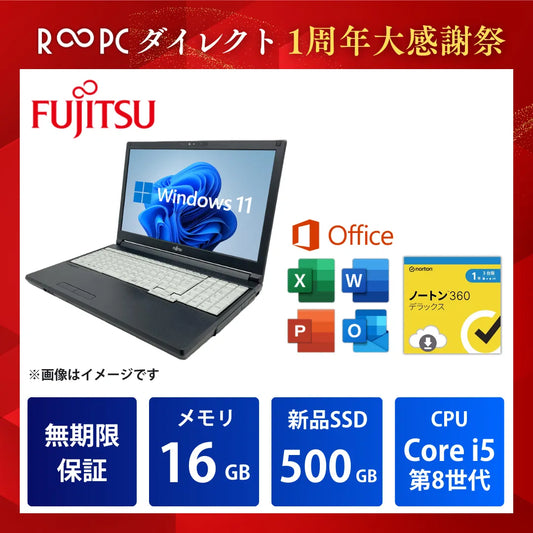 【1周年大感謝祭】富士通 LIFEBOOK A579 Core i5 8265U/16GB/500GB/15.6/マルチドライブ/Windows 11 Pro/MS Office+ノートン付属