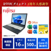 【1周年大感謝祭】富士通 LIFEBOOK A579 Core i5 8265U/16GB/500GB/15.6/マルチドライブ/Windows 11 Pro/MS Office+ノートン付属