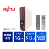 【無期限保証】富士通 ESPRIMO D588 Core i5 8500/メモリ16GB/新品SSD 512GB/マルチドライブ/Windows 11 Pro