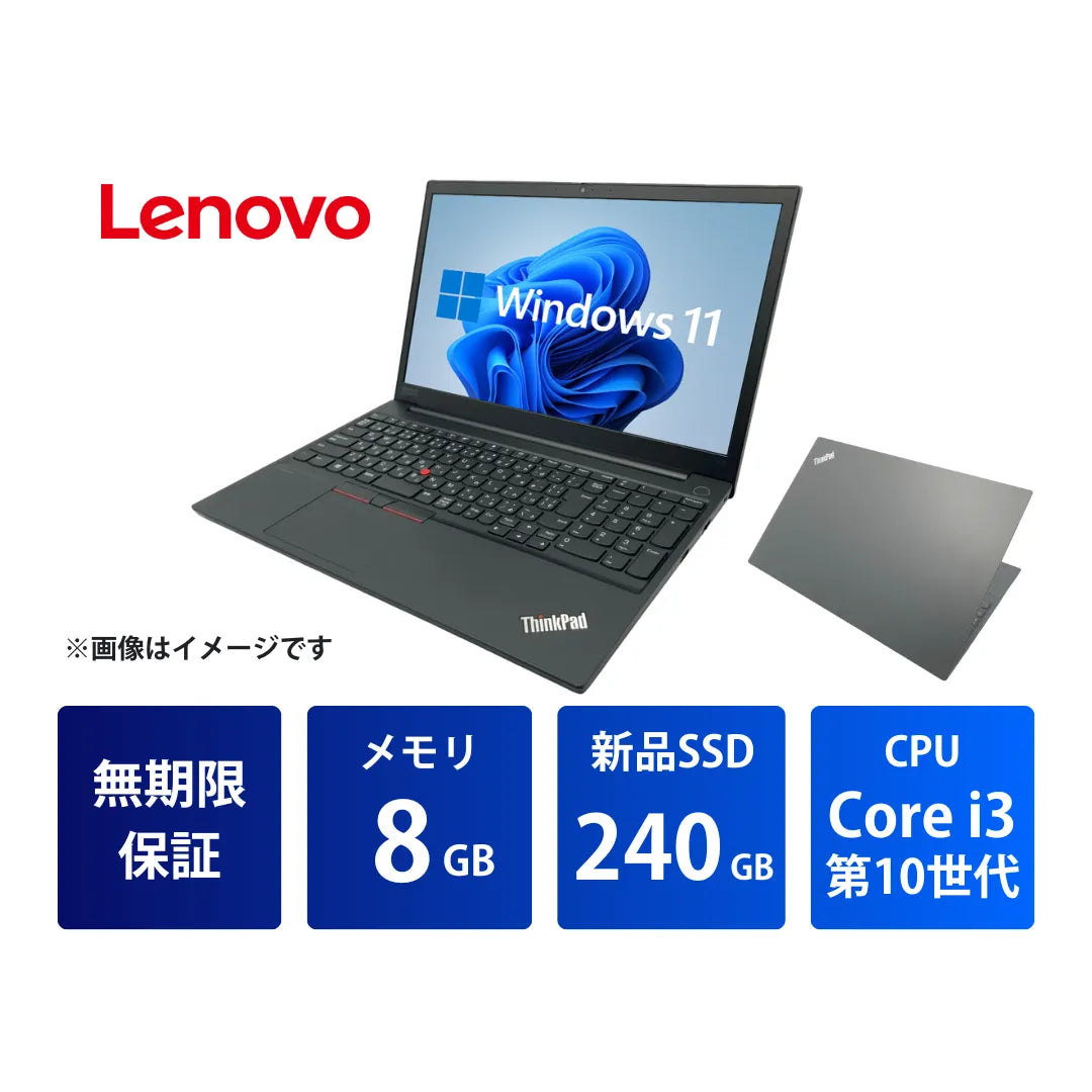 RE151-01_Core_i3_8GB_240GB