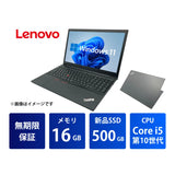【無期限保証】Lenovo ThinkPad E15 Core i5 10210U/メモリ16GB/新品SSD 500GB/15.6インチ/Windows 11 Pro