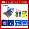 【1周年大感謝祭】Lenovo ThinkPad L13 Gen 1 Core i5 10210U/8GB/500GB/13.3/Windows 11 Pro