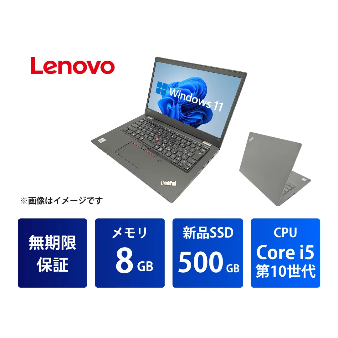 R∞PCダイレクト | 安心の無期限保証付き中古パソコン専門店【公式】