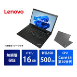 【無期限保証】Lenovo ThinkPad L15 Gen 1 Core i5 10210U/メモリ16GB/新品SSD 500GB/15.6インチ/Windows 11 Pro