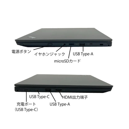 Lenovo ThinkPad L390 中古ノートパソコン | Core i3 8145U/8GB/256GB Lenovo ThinkPad L390 中古ノートパソコン | Core i3 8145U/8GB/256GB