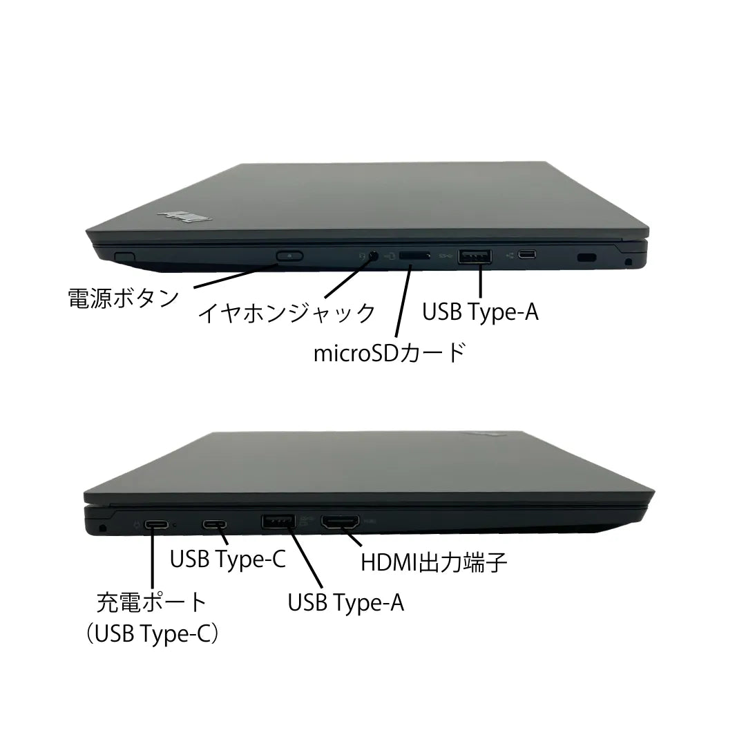 Lenovo ThinkPad L390 中古ノートパソコン | Core i5 8265U 16GB 500GB Lenovo ThinkPad L390 中古ノートパソコン | Core i5 8265U 16GB 500GB