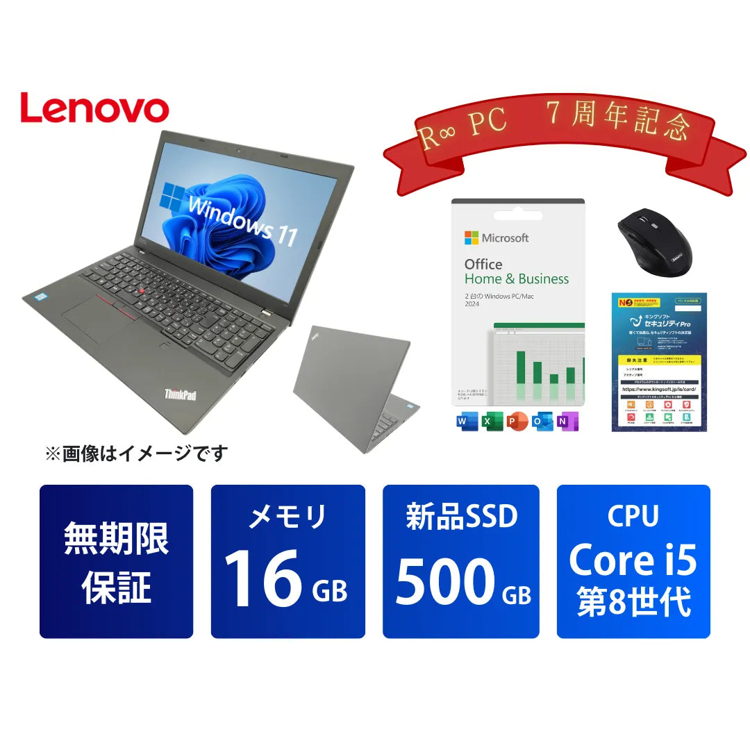 RL580-04CP_Core_i5_16GB_500GB
