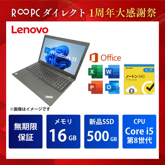RL580-05-202510CP