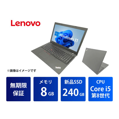 RL580-08_Core_i5_8GB_240GB