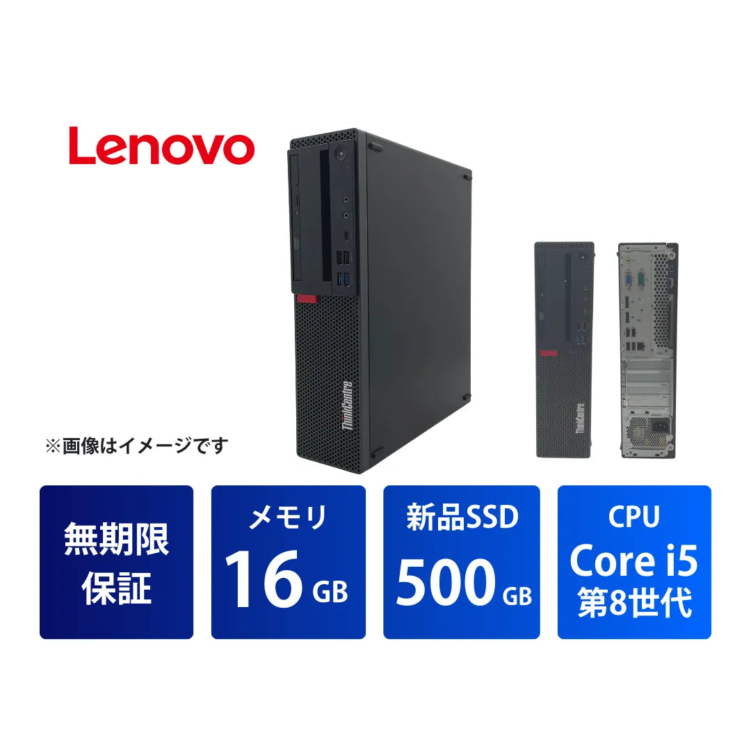 RM720-01_Core_i5_16GB_500GB