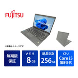 【無期限保証】富士通 LIFEBOOK U939 Core i5 8365U/メモリ 8GB/新品SSD 256GB/13.3インチ フルHD/Windows 11 Pro