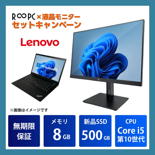 RX390-01CP