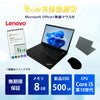 【冬のお客様感謝祭】Lenovo ThinkPad X390 Core i5 10210U/8GB/500GB/13.3/Windows 11 Pro/MS Office+無線マウスセット