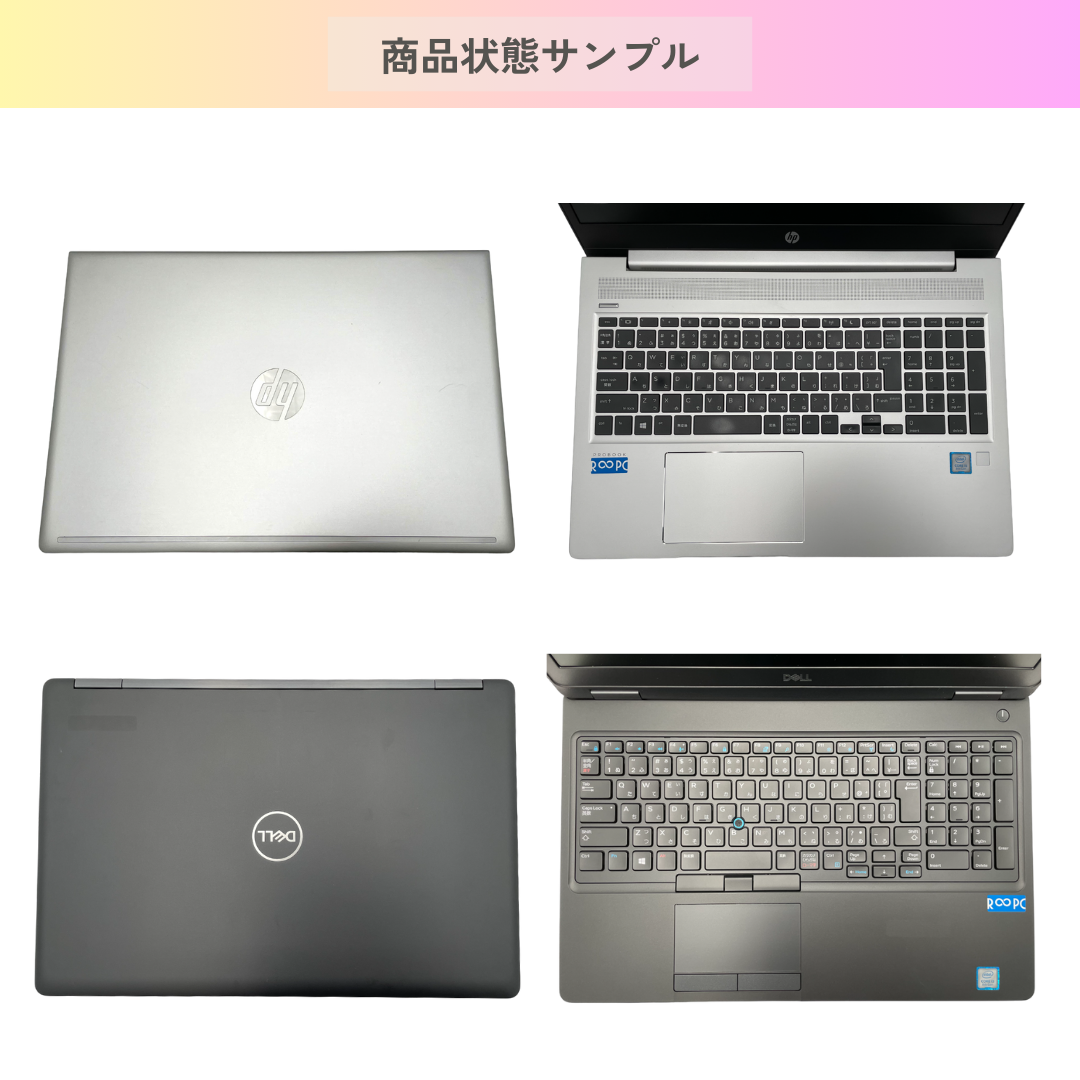 R∞PCダイレクト | 安心の無期限保証付き中古パソコン専門店【公式】