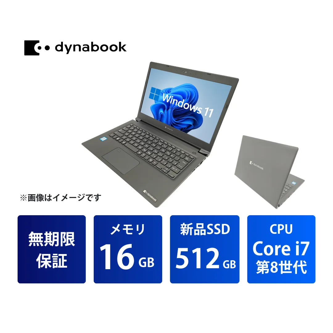S73DPR02_i7_16GB_512GB