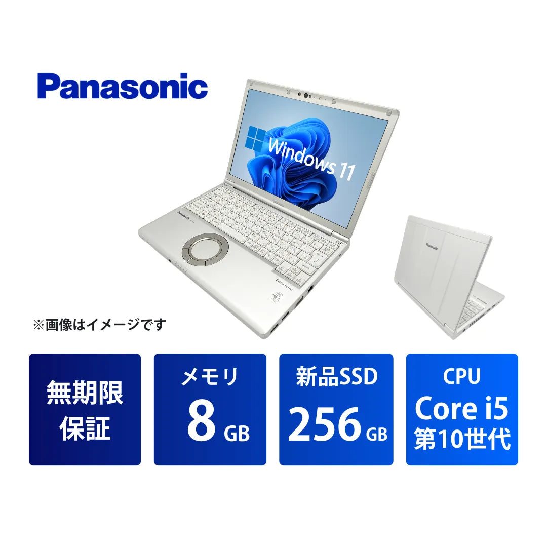 SV9R05_i5_8GB_256GB