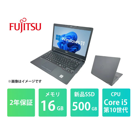 U7410L01_Core_i5_16GB_500GB