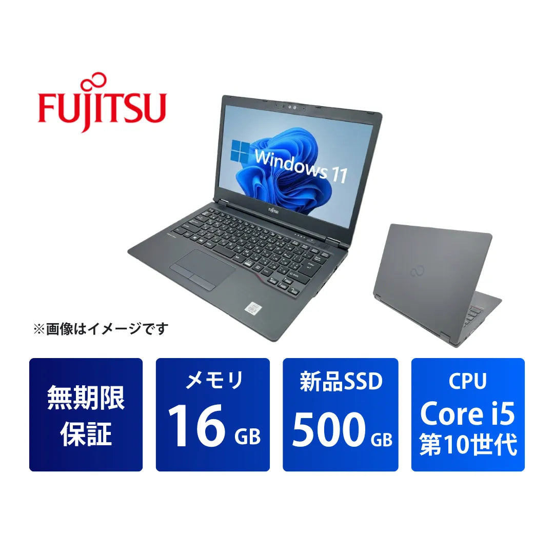 おすすめ商品から選ぶ ご利用シーン別に最適な機種をご提案｜中古