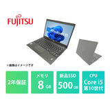 【2年保証】富士通 LIFEBOOK U9310 Core i5 10310U/メモリ 8GB/新品SSD 500GB/13.3インチ フルHD/Windows 11 Pro