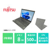 【2年保証】富士通 LIFEBOOK U9310 Core i5 10310U/メモリ 8GB/新品SSD 500GB/13.3インチ フルHD/Windows 11 Pro