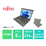 【2年保証】富士通 LIFEBOOK U9310 Core i5 10310U/メモリ 8GB/新品SSD 256GB/13.3インチ フルHD/Windows 11 Pro