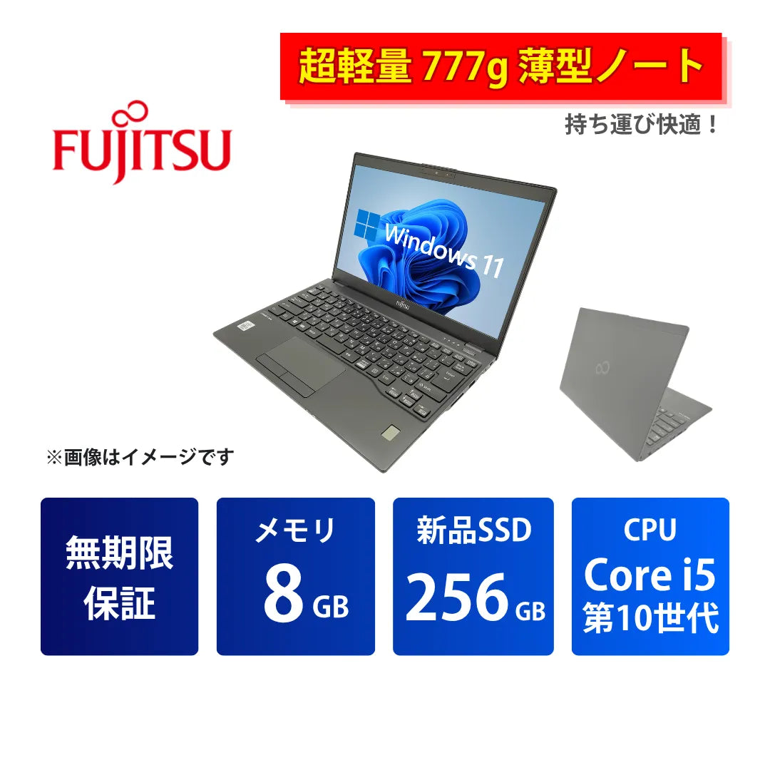 U9310R04_Core_i5_8GB_256GB_bestseller