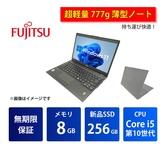 U9310R04_Core_i5_8GB_256GB_bestseller