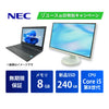 【液晶モニター付き】NEC VersaPro VKM17/X-4 Core i5 8350U/16GB/500GB/15.6/Windows 11 Pro/HDMIケーブル付属