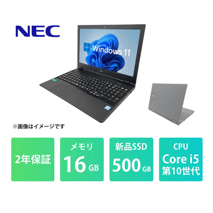 VKM17X7L01_Core_i5_16GB_500GB